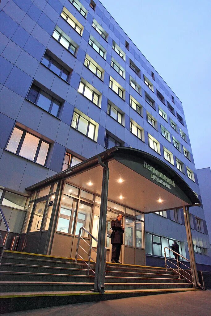 цниис члх минздрава. улица тимура фрунзе 16 стоматология. нии члх и стоматологии москва. центр челюстно-лицевой хирургии москва ул тимура фрунзе. 16.