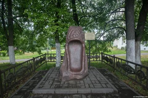 Вязьма смол обл