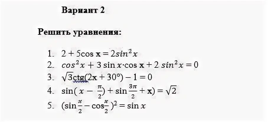 Решить уравнение 40 3 x 6. Решить уравнение 40 3 x 6