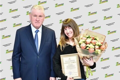 Награждение предприятия