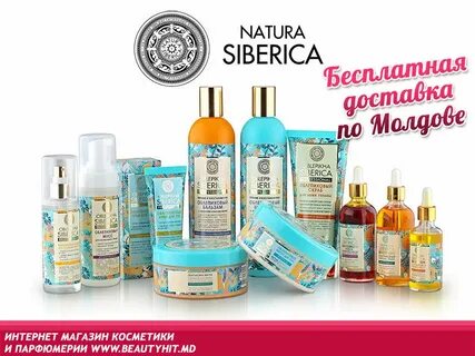 Натура интернет