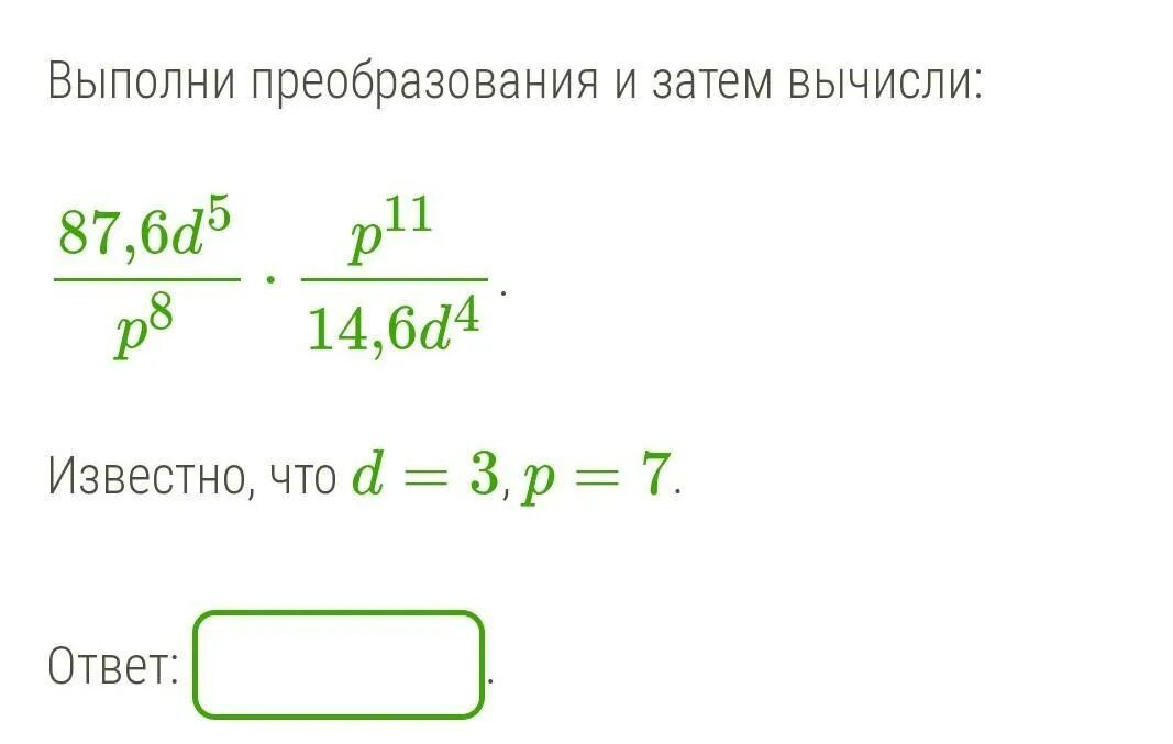 3 известно что вычислите. Известно, что ∢ 1 = 145°, ∢ 5 = 69°. Известно что угол 8= 121 вычисли все углы. Известно, что ∢4=106°,∢8=70°. В треугольнике abc провели ed параллельно ac.