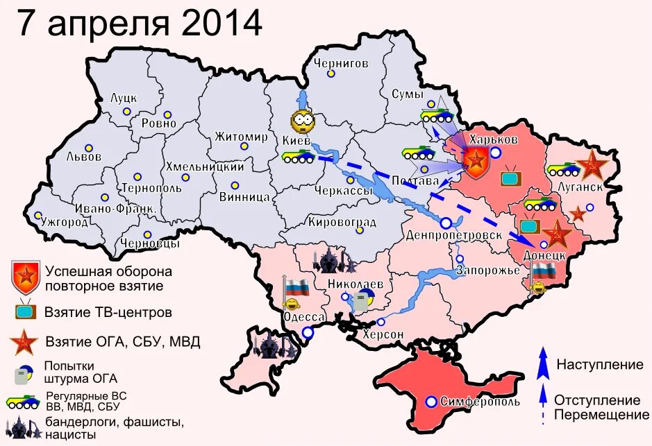 Юго-Восточная Украина карта. Карта Украины 2014. Карта Юго Востока Украины. Катра востонооой краины.