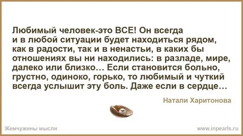 Текст любым голосом