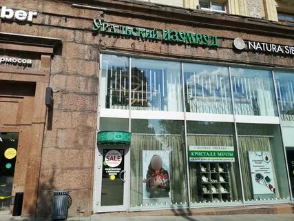 Аурум скупка золота адреса