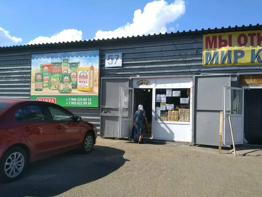 г казань ул тихорецкая. пэк на тихорецкой казань. оптовая база на тихорецкой в казани. казань, складская улица, 7. автомастерская тула.