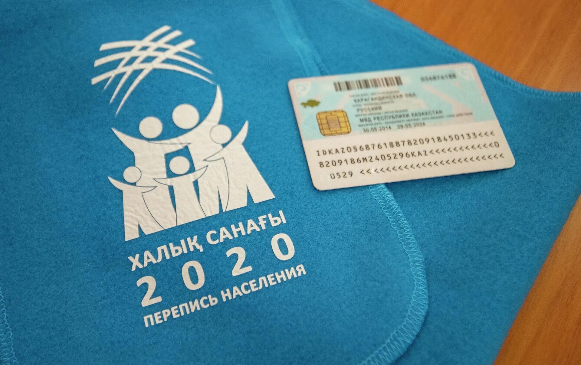 Перепись населения это в демографии. Перепись населения в казахстане 2021. Перепись населения казахстана 2020. Население казахстана в 2009 году. Перепись логотип.