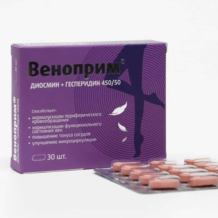Веноприм форте таблетки инструкция отзывы. Венотоник диосмин+гесперидин. Веноприм форте таблетки инструкция отзывы. Веноприм форте таблетки инструкция отзывы. Веноприм форте.