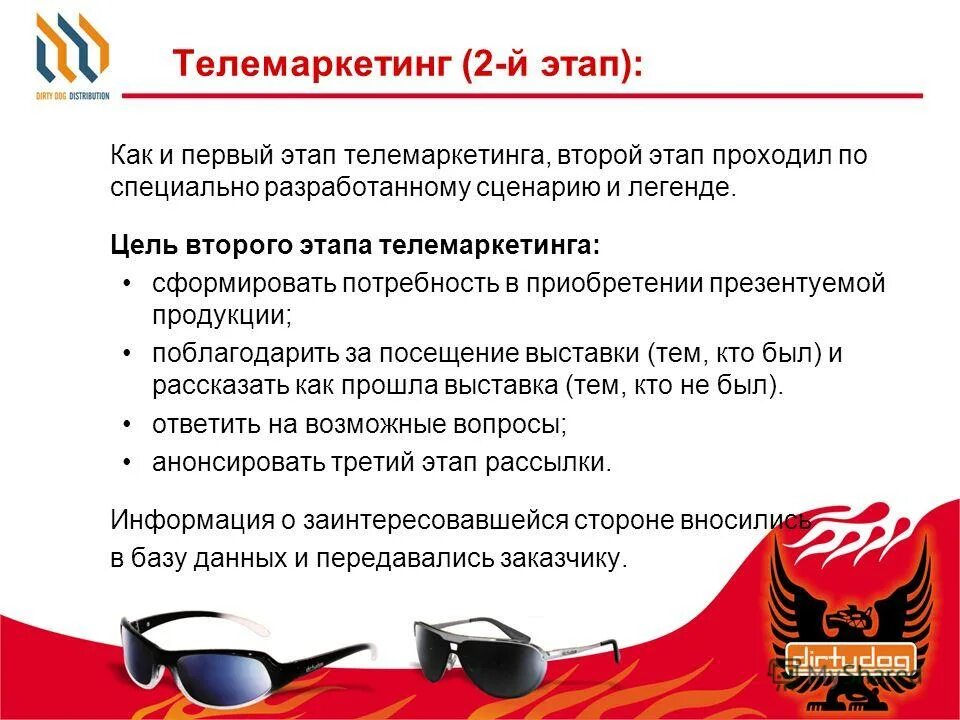 предтоварная стадия второй этап. выявление и решение проблем пациента. миссия проекта. показания для второго этапа диспансеризации. цель и задачи проекта.