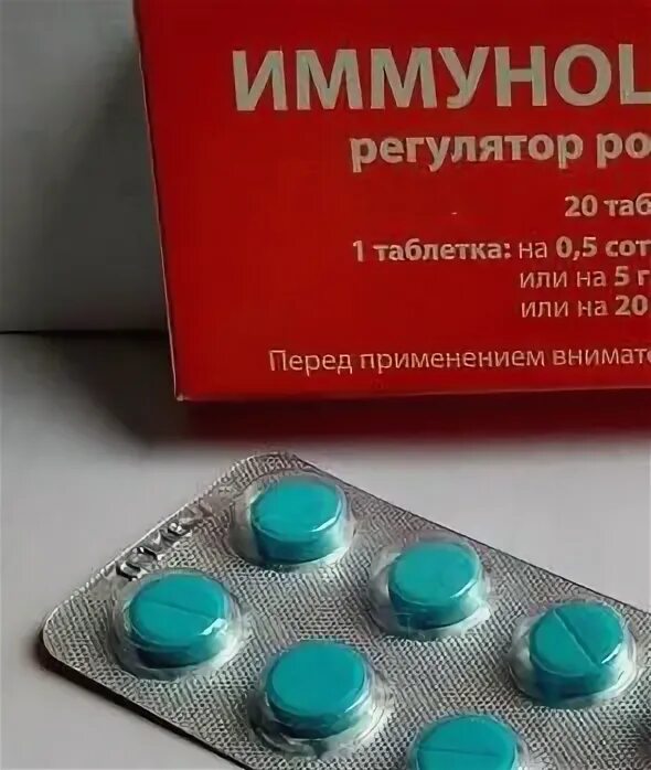Иммуноцитофит инструкция по применению для растений. Таблетки с сотами. иммуноцитофит. препарат иммуноцитофит. иммуноцитофит 20 таб.