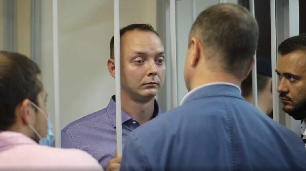 Обвинена в госизмене. Обвинена в госизмене. Сафронов журналист. Обвинена в госизмене. Роскосмос сафронов задержание.