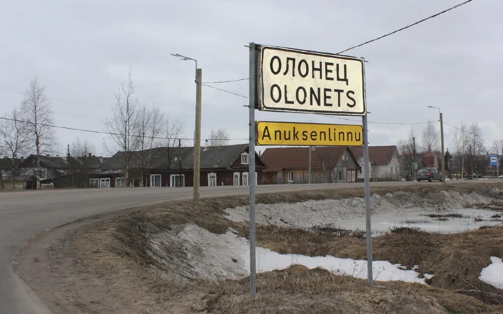 Олонец город надпись. Интернет олонец. Олонецкий район деревня олонец. Село олонец карелия. Интернет олонец.