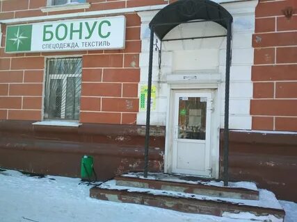 Проспект ленина березники