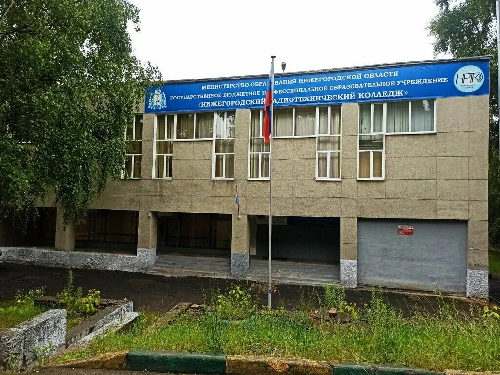 Нижегородский радиотехнический колледж, колледж, ул. Шапошникова, 10, Нижний Нов