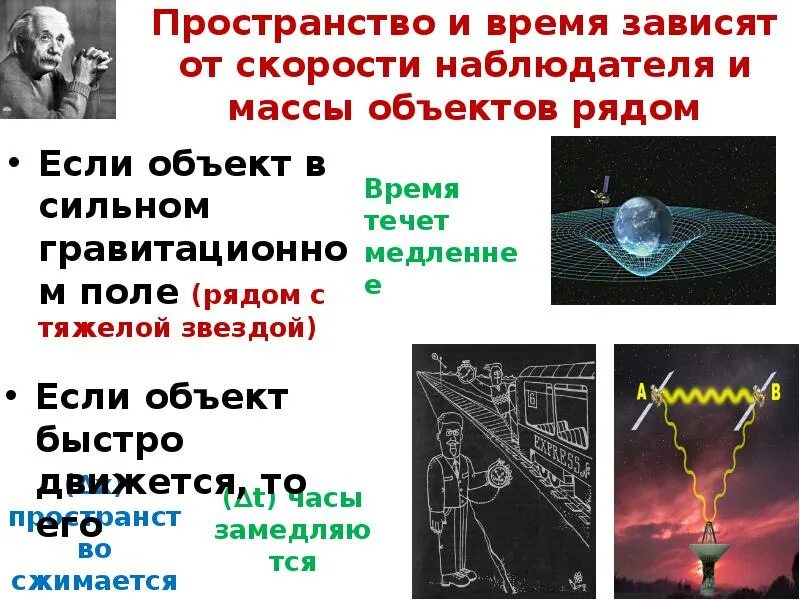 Физическая теория времени. Современная научная физическая картина Миа.