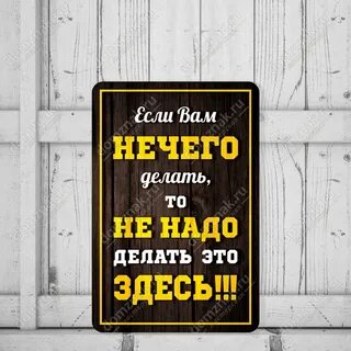 Попробуйте ничего не делать