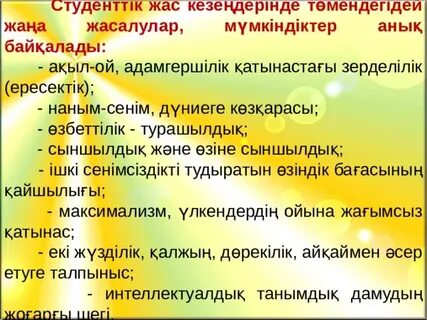Интернеттегі девственный порно