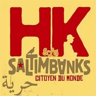 H k перевод