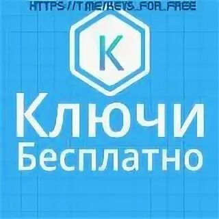 Канал под ключ