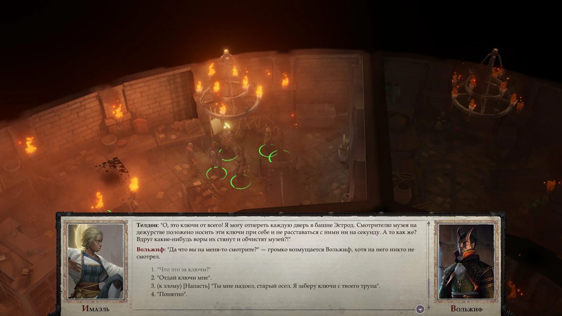 Pathfinder wrath of the righteous рыночная площадь. Pathfinder wrath of the righteous шагающий рой. pathfinder wrath of the righteous арт. pathfinder wrath of the righteous путь роя. место казни pathfinder wrath.