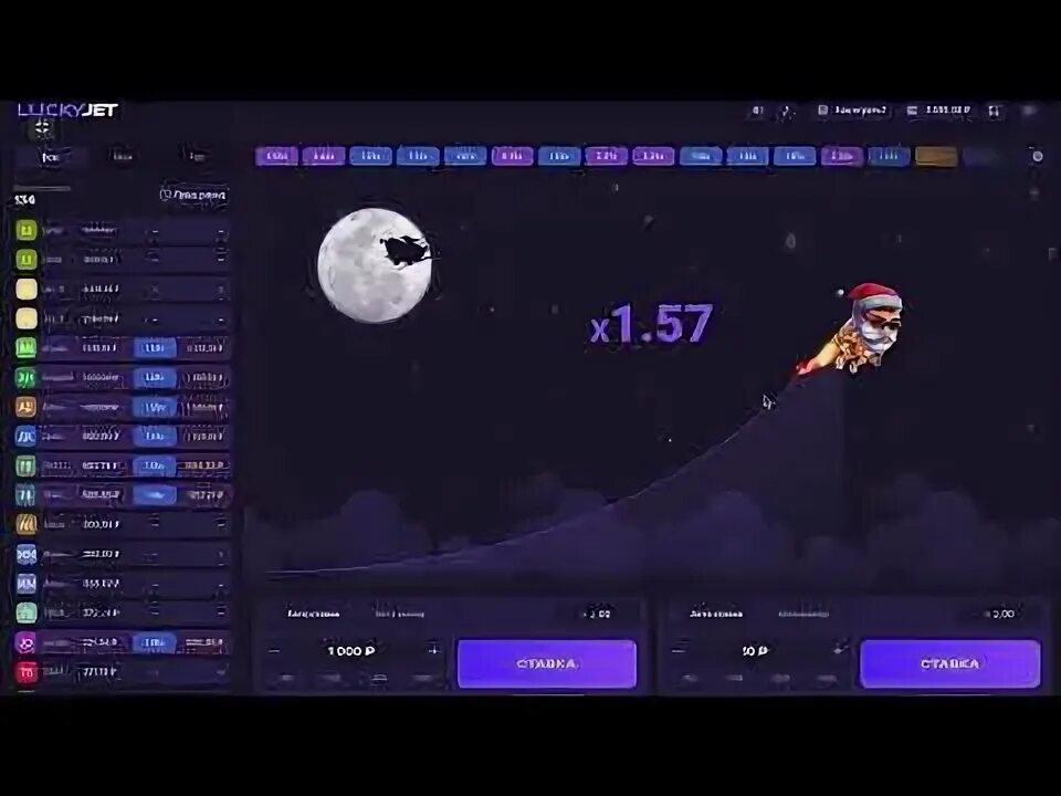 Лаки джет lucky jet стратегии как заработать. Лаки джет казино. 1 вин лаки джет. лаки джет игра 1win. lucky jet баланс.