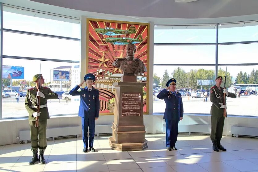 Аэропорт покрышкина новосибирск. Аэропорт им Покрышкина Новосибирск. Памятник имени Покрышкина Новосибирск.