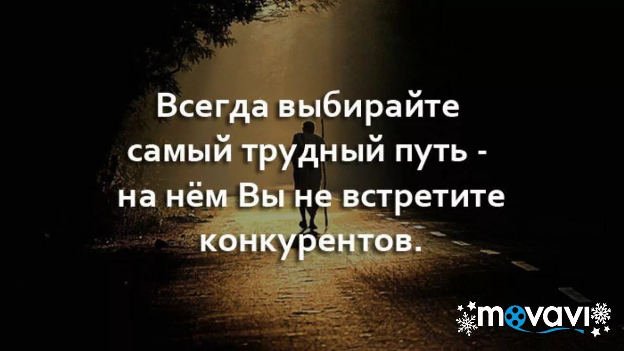 Всегда красивая цитаты. Цитаты про жизнь. афоризмы про жизнь. цитаты про жизнь короткие. цитаты со смыслом.