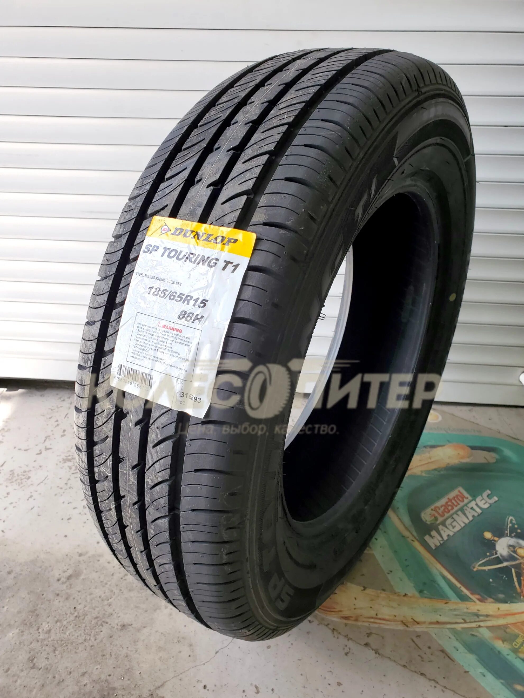 Dunlop sp t1. Dunlop sp touring r1. dunlop sp touring т1. 195/60/15 dunlop sp touring t1. dunlop touring t1 185/65 r14.