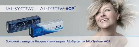 Ial system