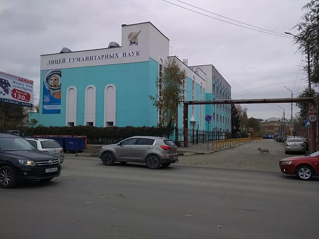 Лгн саратов