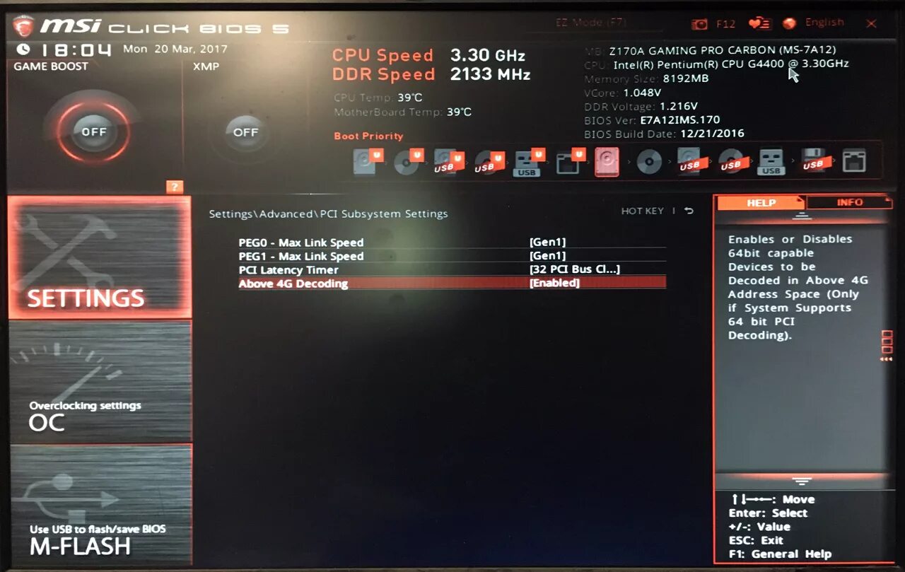 Биос АСРОК z170. ASROCK BIOS above 4g decoding. 4g decoding в биосе ASUS. Above 4g decoding материнская плата.