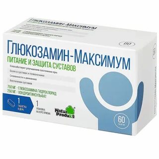 Глюкозамин отзывы пациентов принимавших препарат