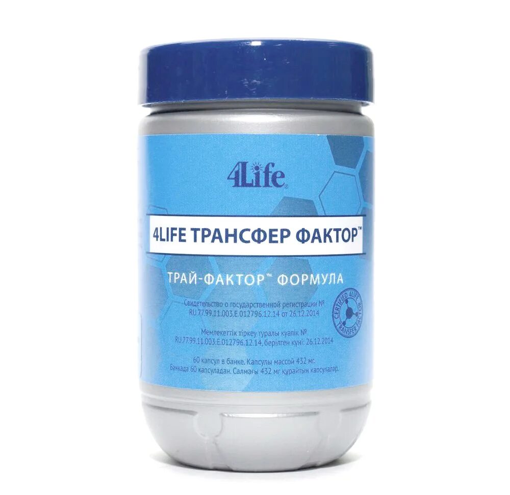 4life трансфер фактор Трай фактор. 4life трансфер фактор Трай-фактор формула. 4 Лайф трансфер фактор. 4life трансфер фактор Трай фактор цена.