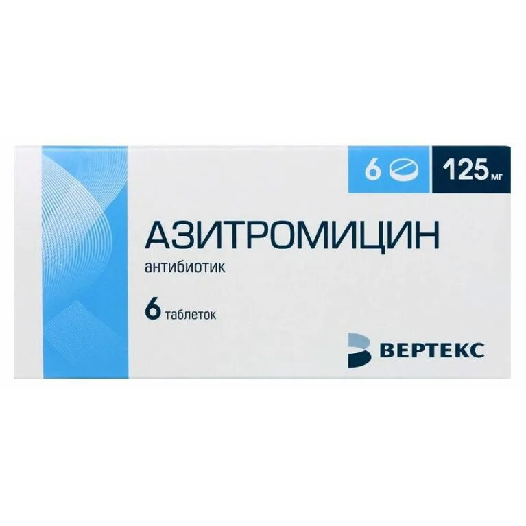 Сколько пить антибиотик азитромицин. Антибиотик Азитромицин 500 мг. Антибиотики Азитромицин 250мг. Азитромицин 125мг. Азитромицин таб 500мг №3.