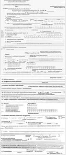 Санаторно курортная карта кострома