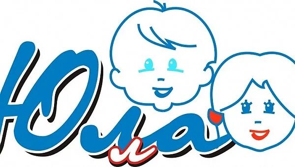 Детская одежда юлала реклама. Товары для новорожденных ростов-на-дону. Юла опт сайт. Юла опт сайт. Юла игрушка.
