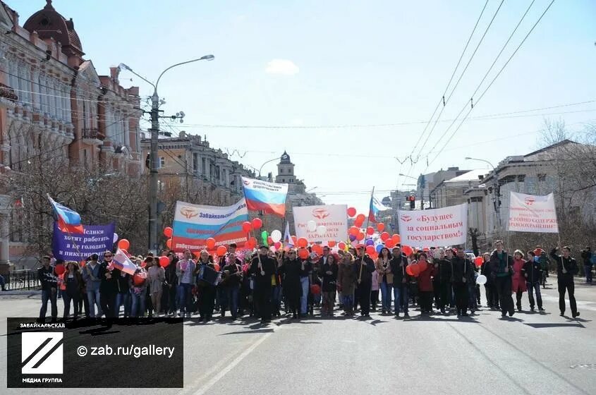 Первомай в Чите. Парад в Чите профсоюзов Первомай. Первое мая Чита парад. 1 Мая в Чите. Профсоюзы митинги