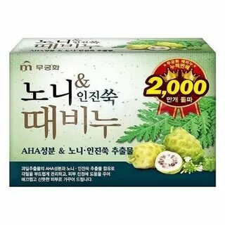 Mukunghwa soap