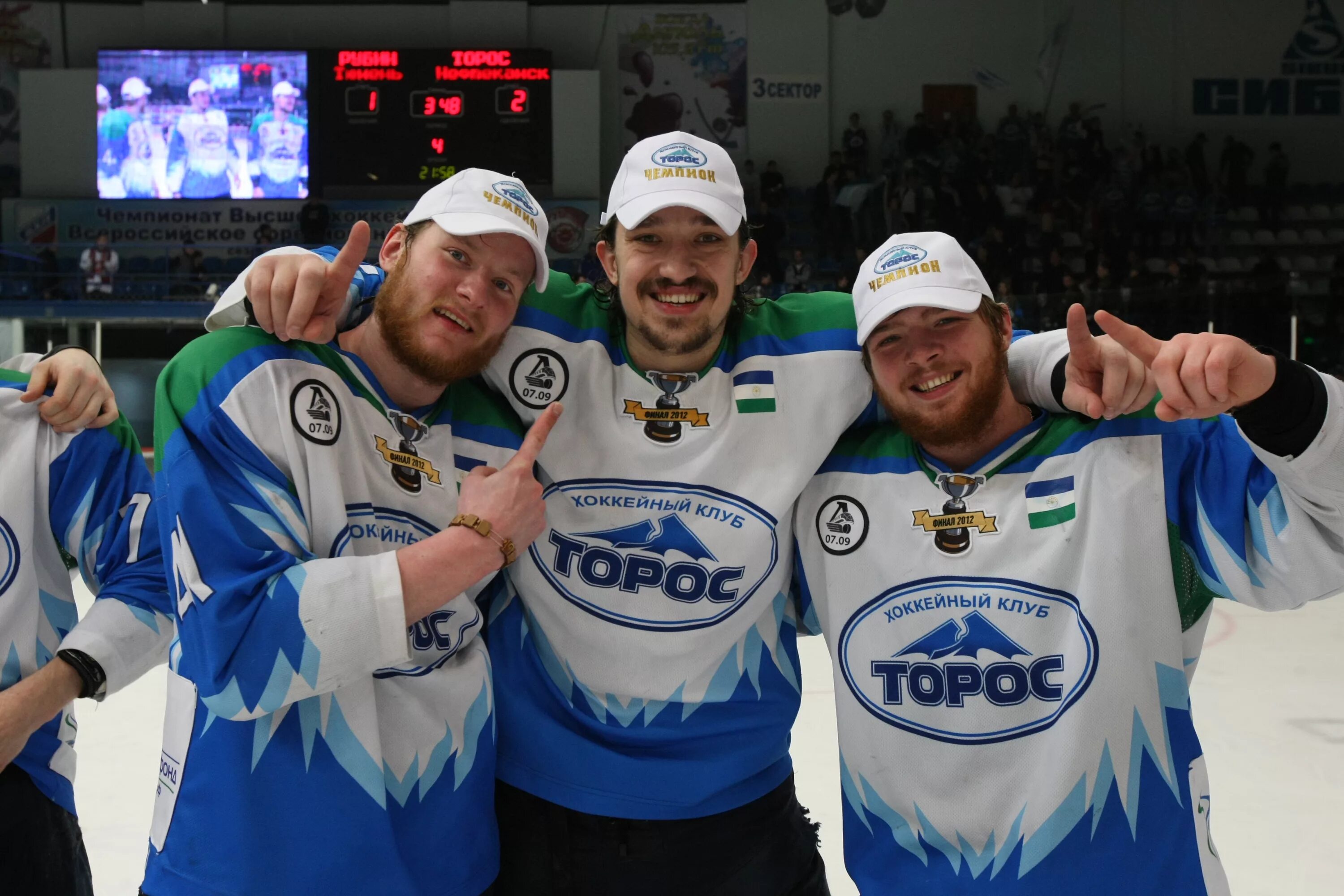 Торос что это такое простыми. Хк торос. Хк торос. Хоккейный клуб торос нефтекамск логотип. Хк торос ростов 2022.