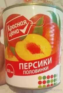 Персик пятерочке