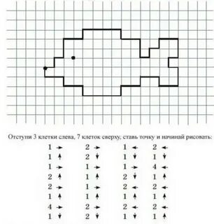 Картинки диктанта