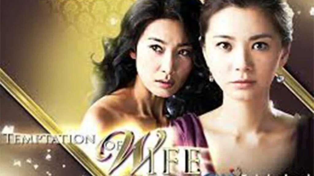 Temptation of wife. Соблазнение жены дорама. Love and Temptation 4 эпизод.