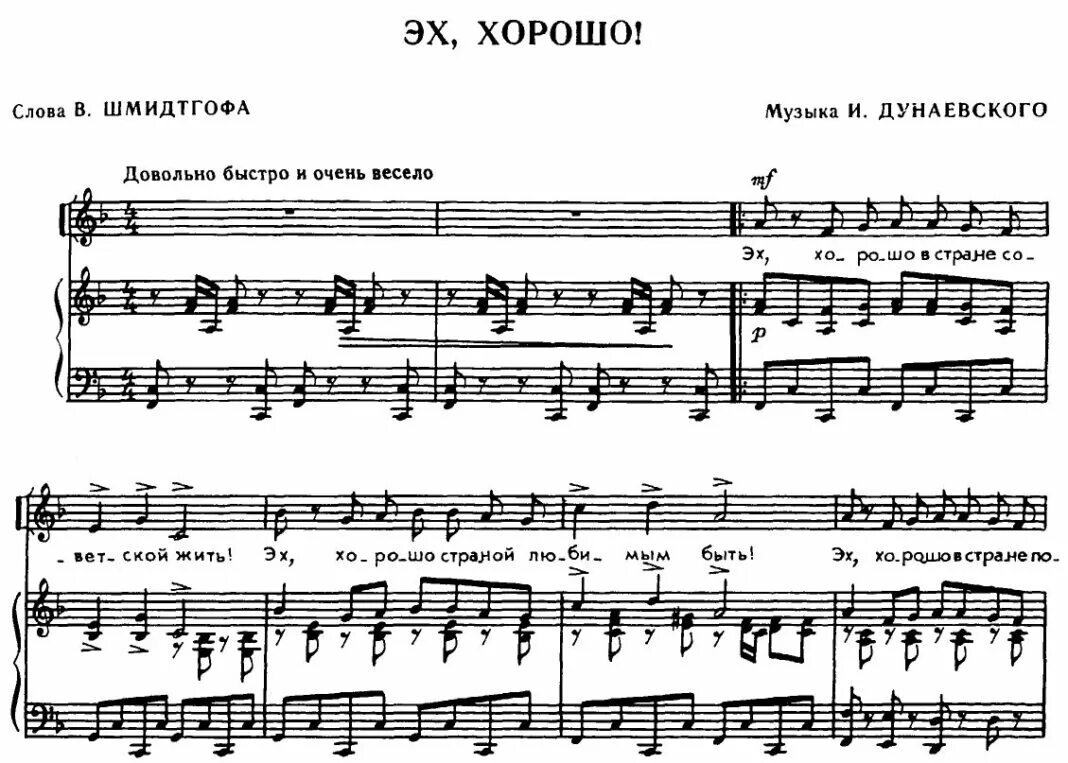 В этих стенах нам все интересно песня. Песня из наруто текст. Текст песни большая перемена. Мои соседи слушают хорошую. Текст песни звонок.