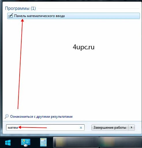 Опишите как выполнить вставку встроенной формулы. Опишите как выполнить вставку встроенной формулы