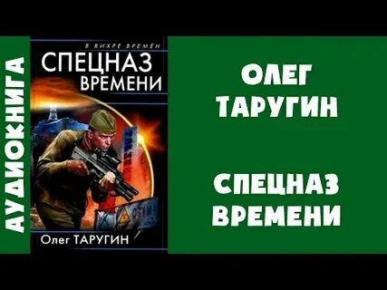 Слушать аудиокнигу гру