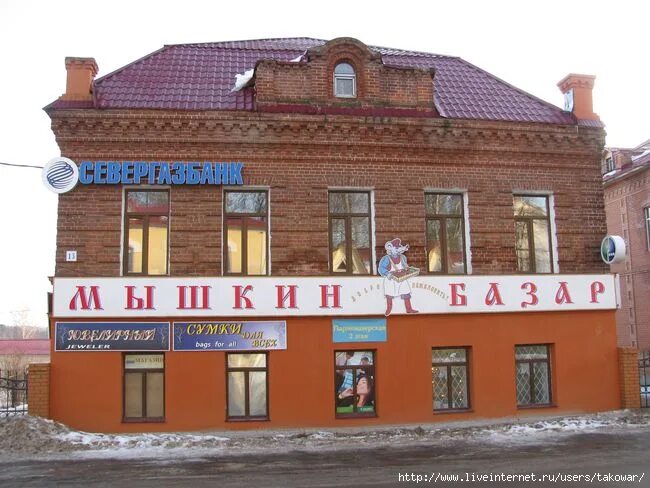 мышкин рыбинск вольга. мышкин сувениры. мышкинский проезд 10 ярославль. мышкин вокзал. город мышкин ярославской сувениры.