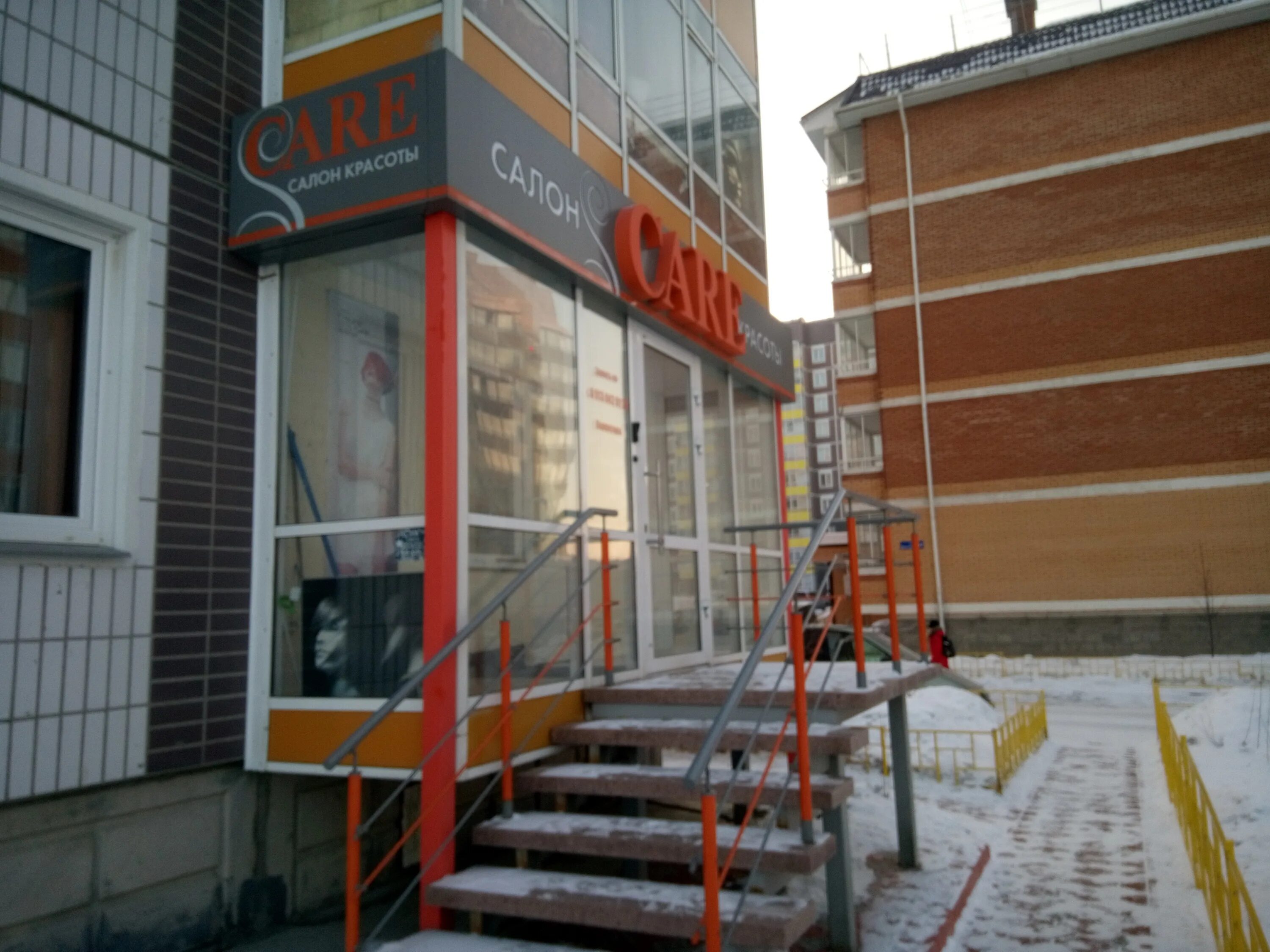 салоны красоты красноярском крае. салон красоты киров. салоны красоты красноярском крае. маникюрный салон красноярск. парикмахерская марина красноярск ястынская.