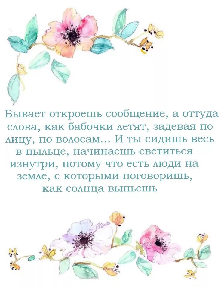 Благодарю жизнь цитаты. Со словами оттуда. Цитаты про людей которые ушли от тебя. Если тебя не ценят цитаты. Предложения с указательными словами тот.