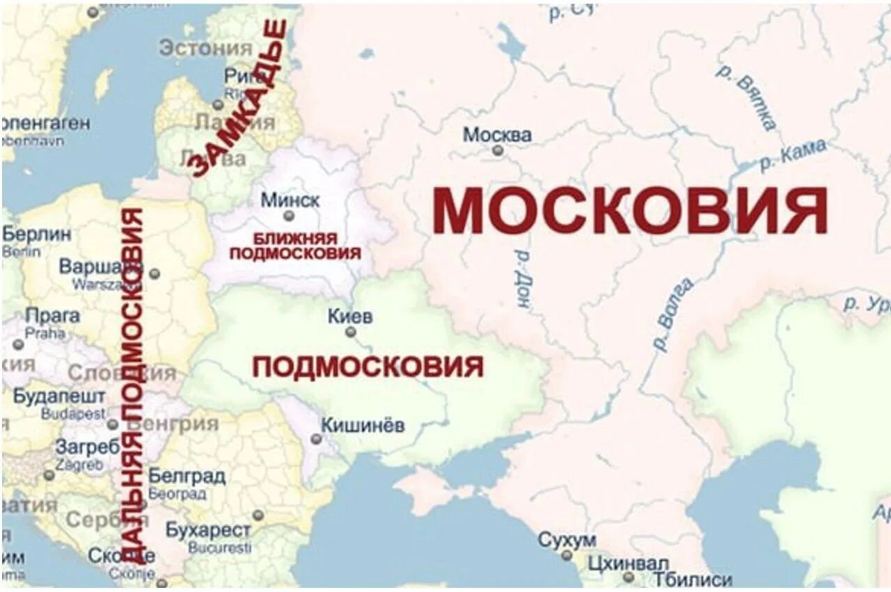 Какие города входят в киев. Московия и Россия. Московия Страна. Карта Московии. Московия на карте на современной.