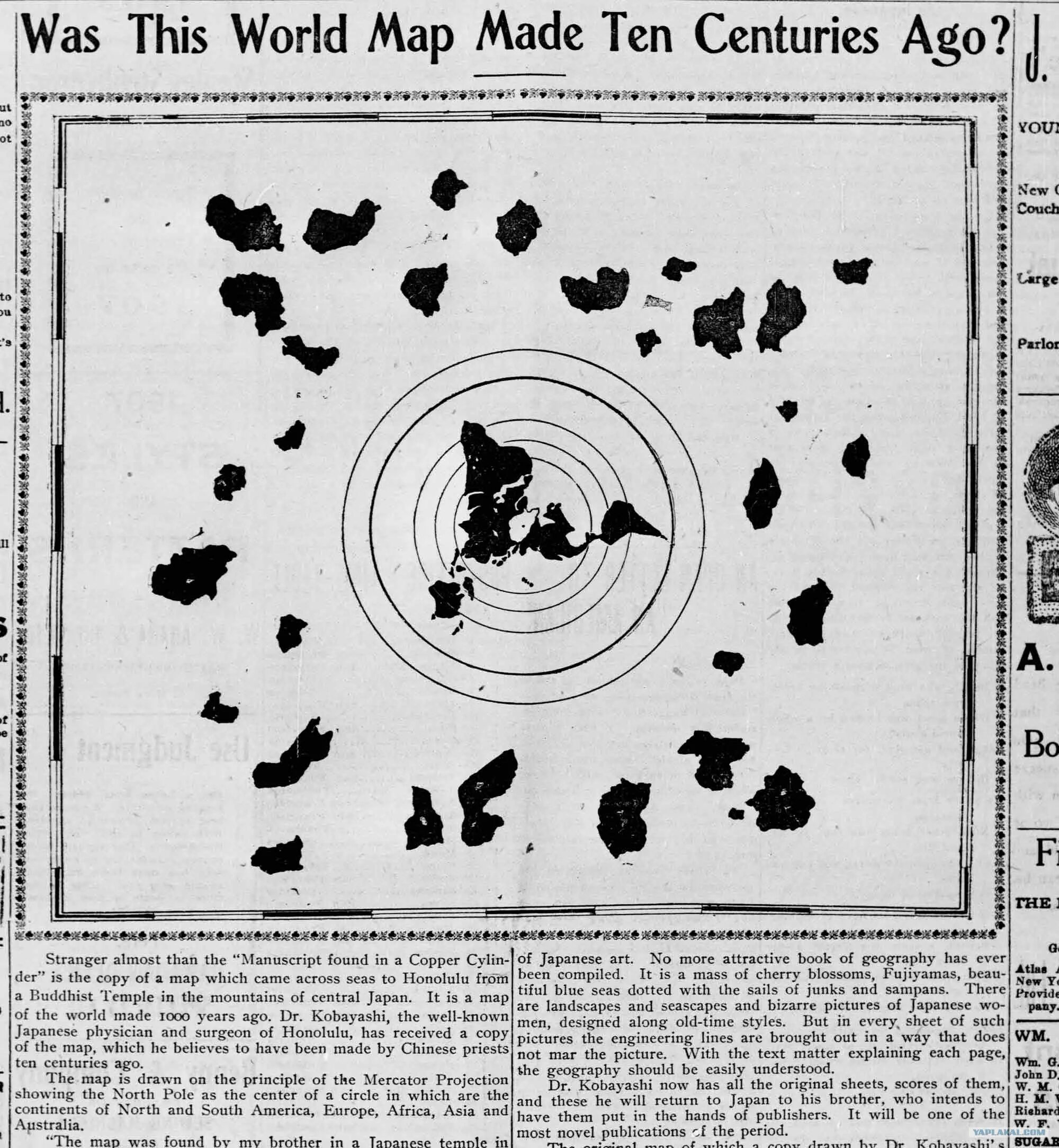 Карта Глисона. Flat Earth Map. Карта Глиссона 1892 года. Карта плоской земли в газете. Many centuries ago